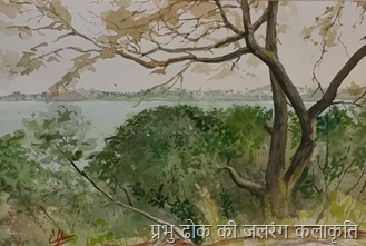 प्रभु ढोक की जलरंग कलाकृति