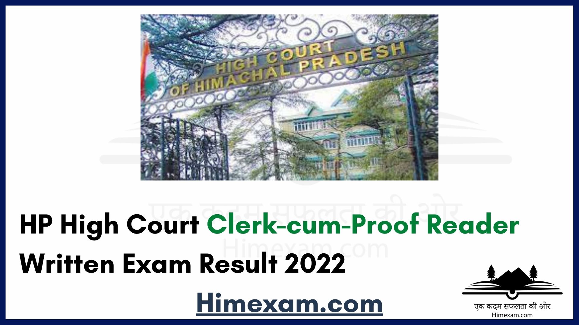HP High Court Clerk-cum-Proof Reader Written Exam Result 2022