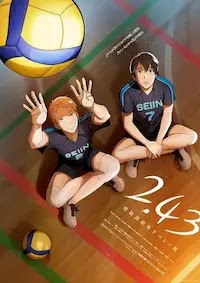 الحلقة 5 من انمي 2.43: Seiin Koukou Danshi Volley-bu مترجم