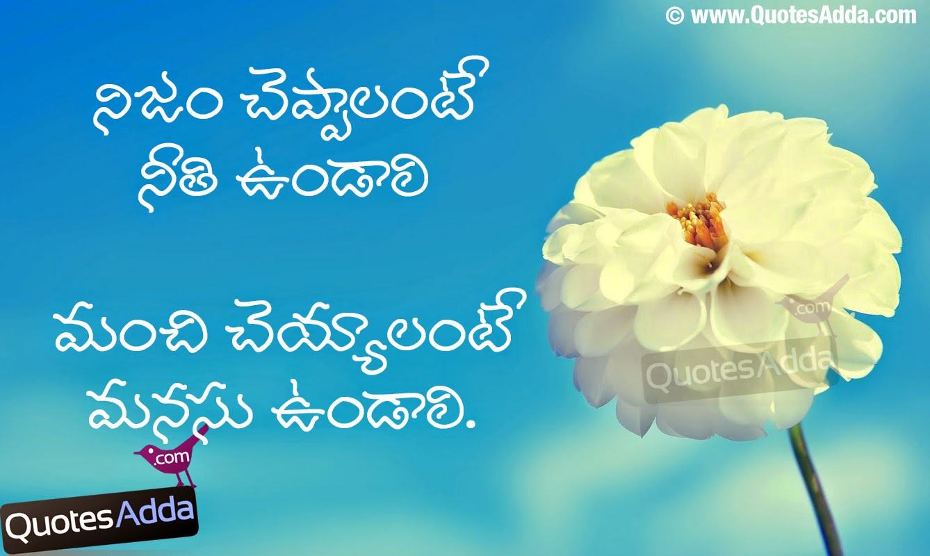 Image Result For Quotations Telugu And