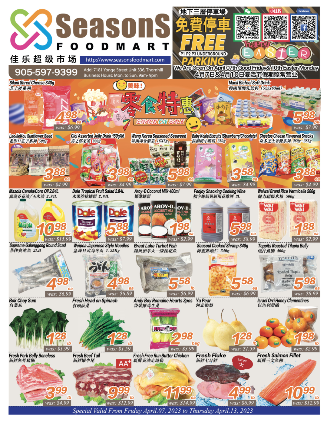 佳乐超市 Seasons Foodmart Flyer 2023年8月18日--8月24日