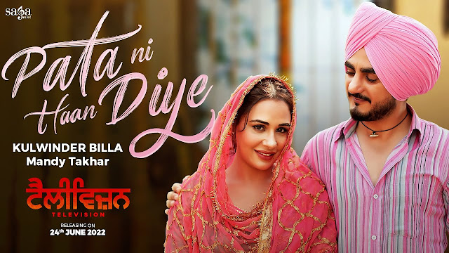 Pata Ni Haan Diye Lyrics