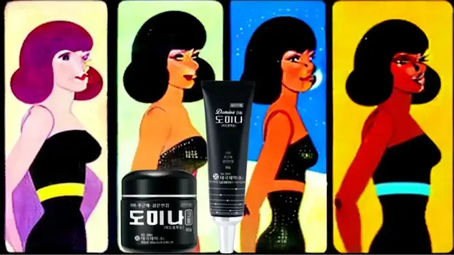 도미나크림