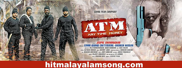  ATMm Malayalam movie