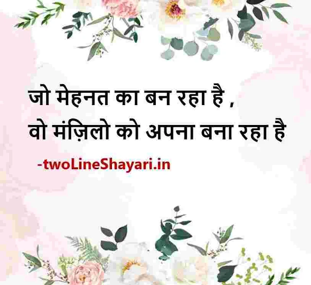 shayari on zindagi picture, shayari on zindagi pics, shayari on zindagi pic download