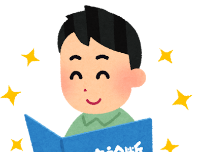 壮大 健康 診断 イラスト 無料