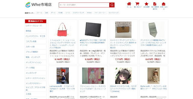 yotaro@clowd.lol https://whe.ruleast.cfd/ ( Whe市場店 ) tolu株式会社 と名乗る偽サイト