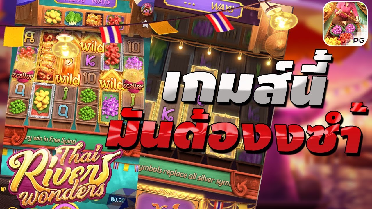 เครดิตฟรี ไม่ต้องฝาก ไม่ต้องแชร์ แค่สมัคร