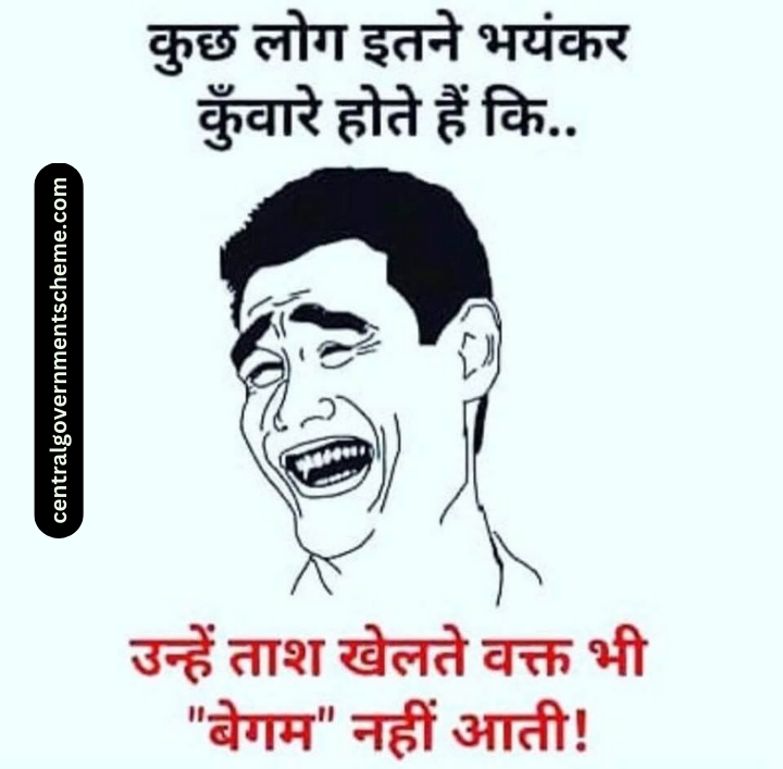 Free download hindi jokes 4u Latest funny images on Whatsapp [730x707] for  your Desktop, Mobile & Tablet | Explore 4+ Facebook Comedy Wallpaper 2017 |  Facebook Comedy Wallpaper 2015, Comedy Wallpapers, Comedy Wallpaper