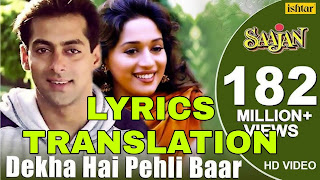 Dekha Hai Pehli Baar Lyrics in English | With Translation | – Saajan