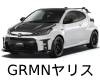 トヨタ ＧＲＭＮヤリス 色番号 カラーコード カラーナンバー