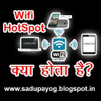wifi-hotspot-free-what-is-wifi-hotspot-wifi-hotspot-download-3g-mobile-hotspot