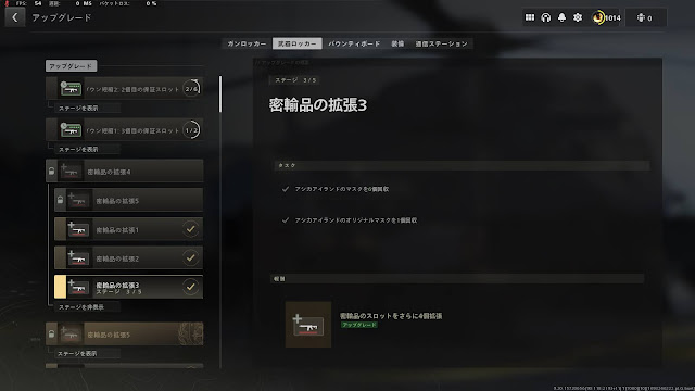 アシカアイランドのオリジナルマスクの場所