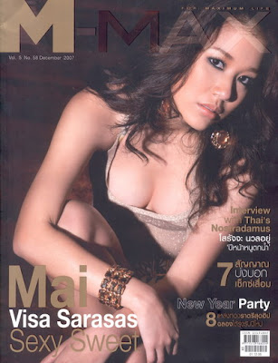 Mai - Visa SarasasMai is Thai Movie Actress .