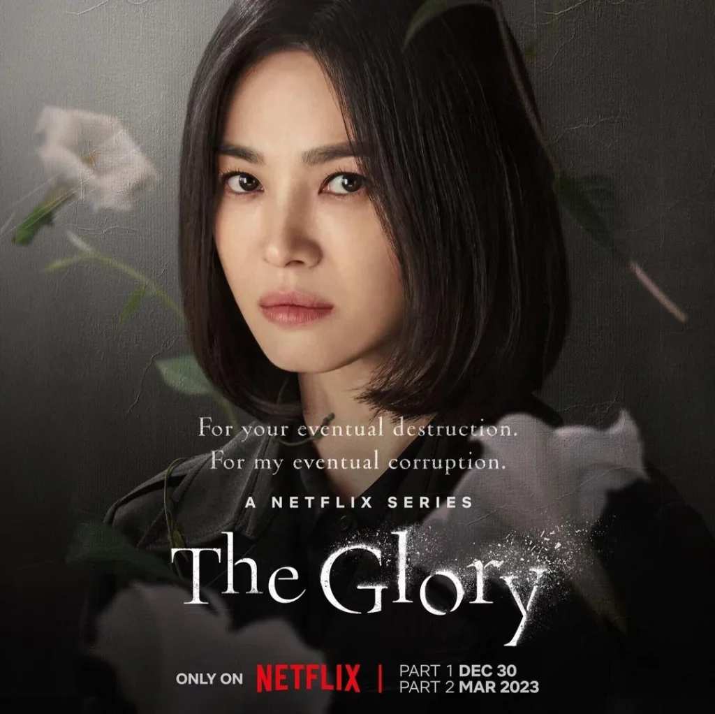 el póster de glory netflix