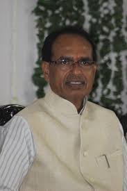 Cm shivraj