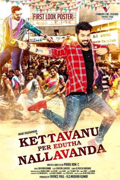 Kettavanu Per Edutha Nallavan Da next upcoming tamil movie first look, Poster of movie Mahat, Aishwarya Dutta, Yogi Babu download first look Poster, release date