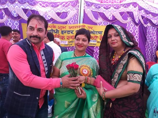 Dibai MLA inaugurated the annual festival of Indira Gandhi Inter College,sorala, sanganer। .इन्दिरा गांधी इंटर कॉलेज, सोरला राजनेर के वार्षिकोत्सव का मुख्य अतिथि डिबाई विधायक डॉ अनीता लोधी ने किया शुभारंभ।