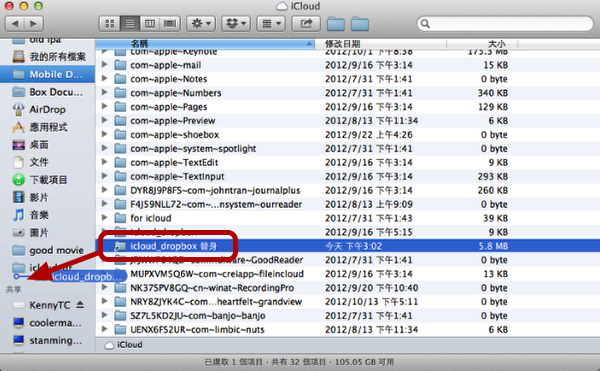 icloud_dropbox5.png