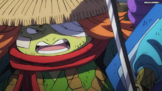 ワンピースアニメ 1025話 河松 | ONE PIECE Episode 1025