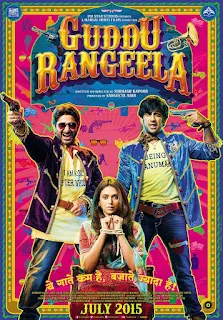 गुड्डू रंगीला / फिल्म समीक्षा Guddu Rangeela / Review खाप की खाट ~ दिव्यचक्षु निर्देशक-सुभाष कपूर कलाकार- अरशद वारसी. अमित साध, अदिति राव हिदारी, रोनित राय