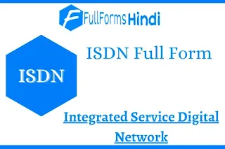 ISDN ka Full Form | ISDN का फूल फॉर्म | आईएसडीएन का मतलब