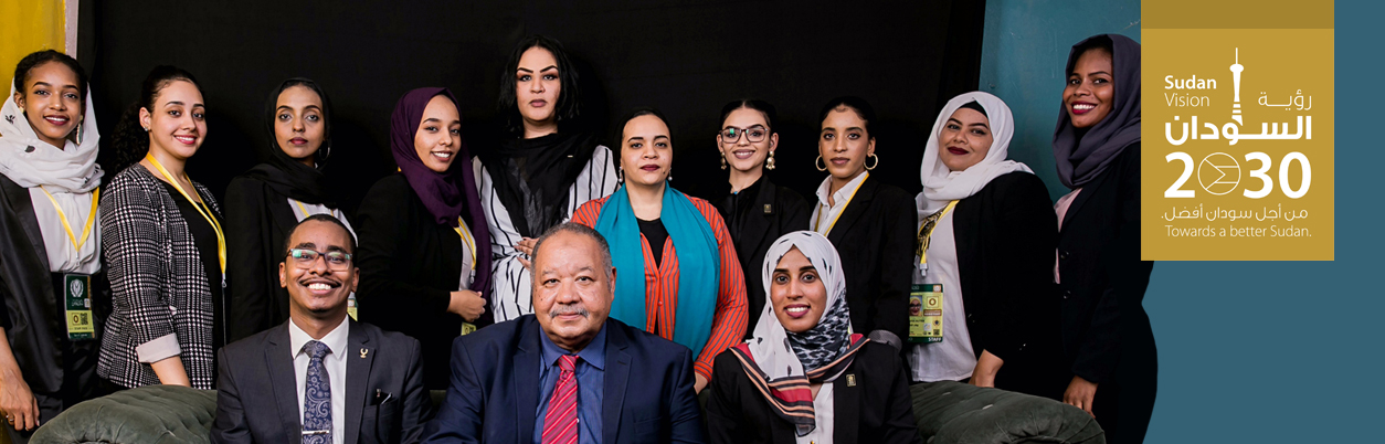 فريق العمل - رؤية السودان 2030