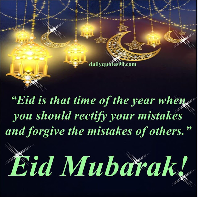 decorative moon and stars, Ramadan Eid Mubarak 2023 | Eid al-Fitr mubarak wishes | Eid Mubarak Images with Messages.