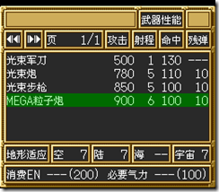 sr3_v1004