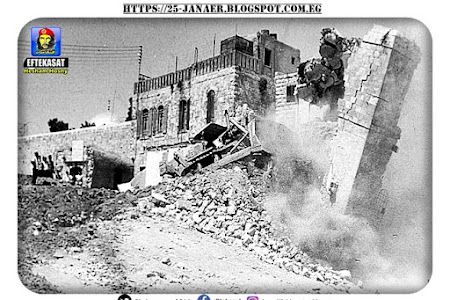 مجموعة من الصور لنكسة 1967 .. إسرائيل تفرج عن وثائق جديدة لحرب 67