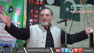 Orya Maqbool Jan | Khatam e Nabuwat Conference in Sargodha 23 Nov 2017