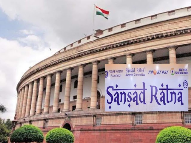 संसद रत्न अवार्ड के लिए नॉमिनेट हुए 13 सांसदsansad-ratna-awards-2023