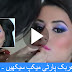 New Arabic Party Occasional Makeup Tutorial