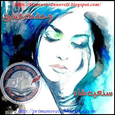 Wehshaat e ishq novel by Saniya Shah Part 1 pdf