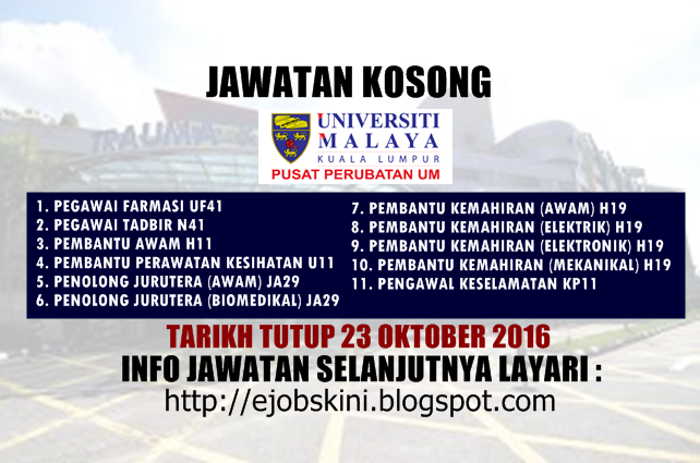 Jawatan Kosong