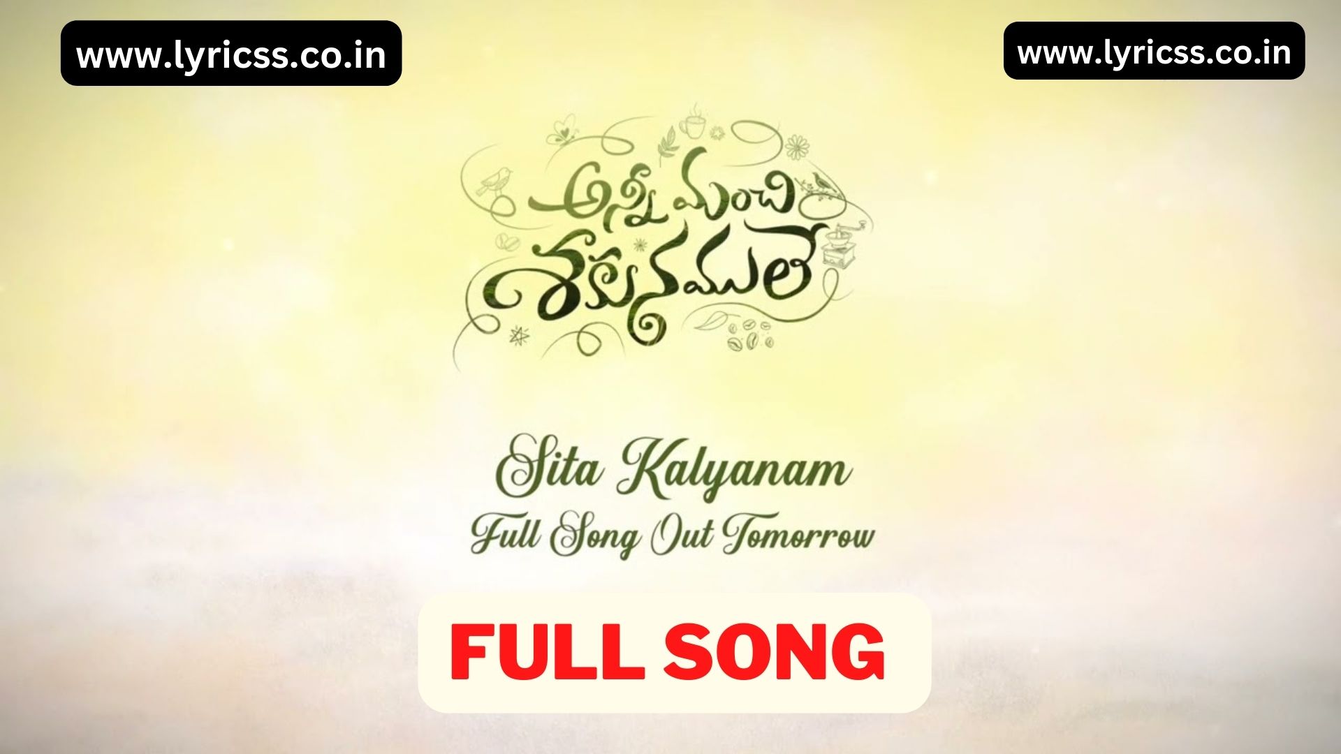 Sita Kalyanam Song Lyrics Download | Sita Kalyanam mp3 Song