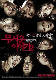 top 10 best korean horror movies 2013 2014 - about korean