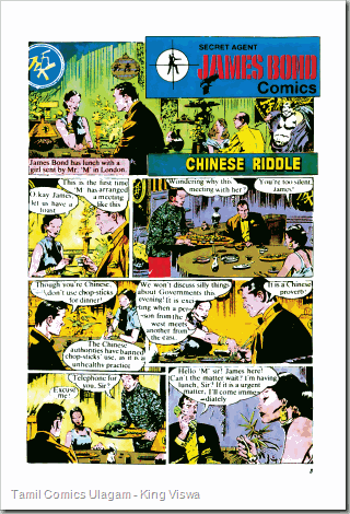 English - 03
