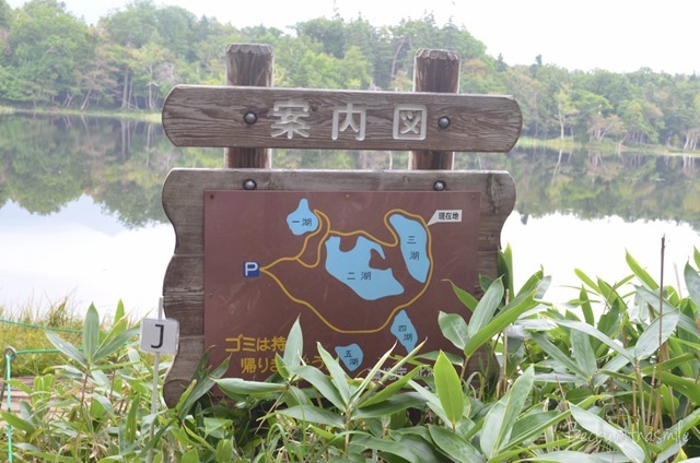 2013-09-21 Shiretoko 035