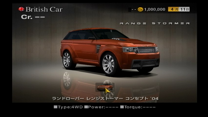 2004 Range Rover Stormer Concept VOLTAR PARA POSTAGEM PRINCIPAL