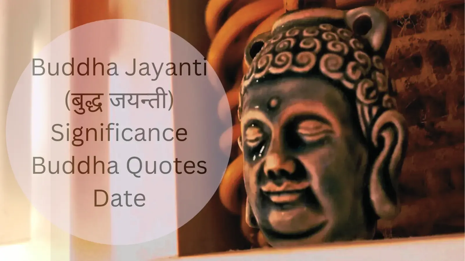 Buddha Jayanti (Buddha Purnima)