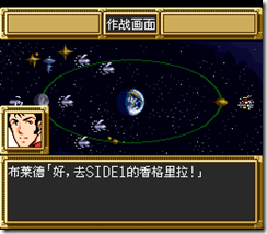 sr3_v1238