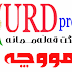 سبەی مووچەی ئەم وەزارەت و دەستەیە دابەش دەكرێت