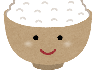 いろいろ 可愛い ご飯 イラスト かわいい 698584-おいしい イラスト 無料 かわいい