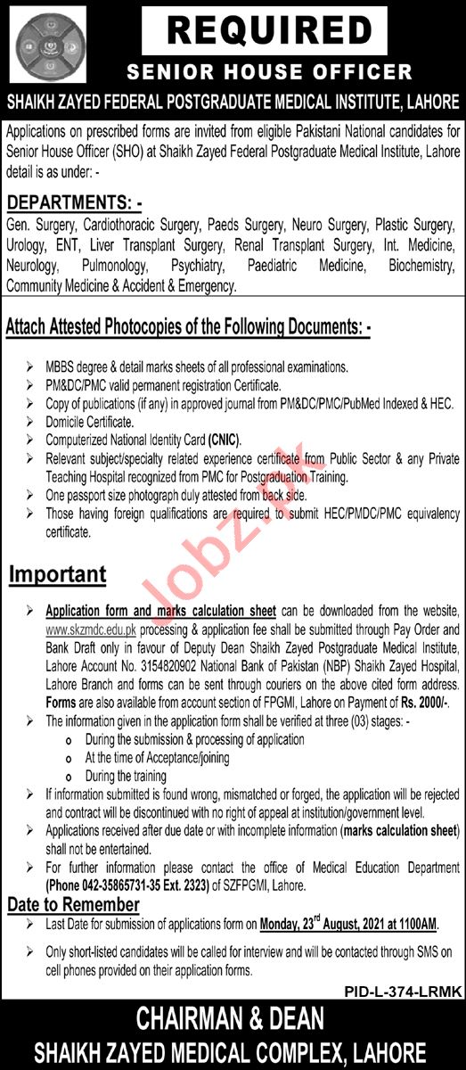 Shaikh Zayed Federal Postgraduate Medical Institute Jobs2021, Government of Pakistan