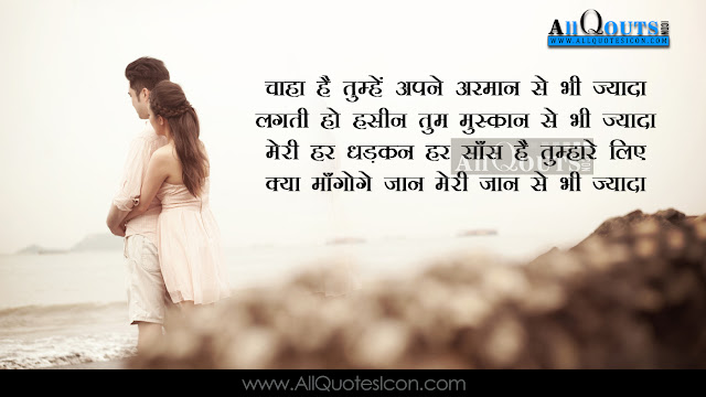 Hindi-quotes-images-inspiration-life-motivation-thoughts-sayings-free 