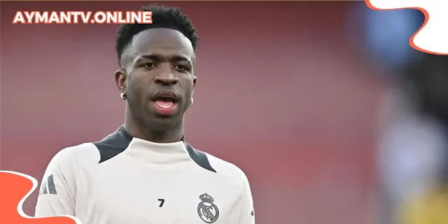 فينيسيوس يقترب من توقيع عقد جديد مع ريال مدريد | ayman tv