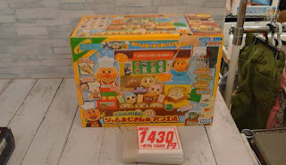 中古品　アンパンマン　ジャムおじさんのパン工場　１４３０円