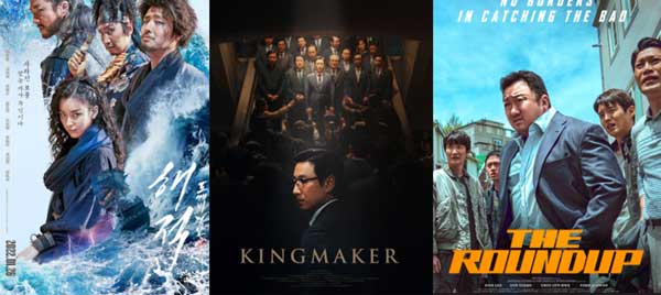 rekomendasi film korea terbaru dan terbaik