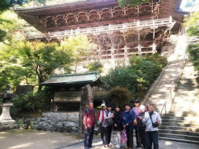 Mount Shosan Engyo-ji temple